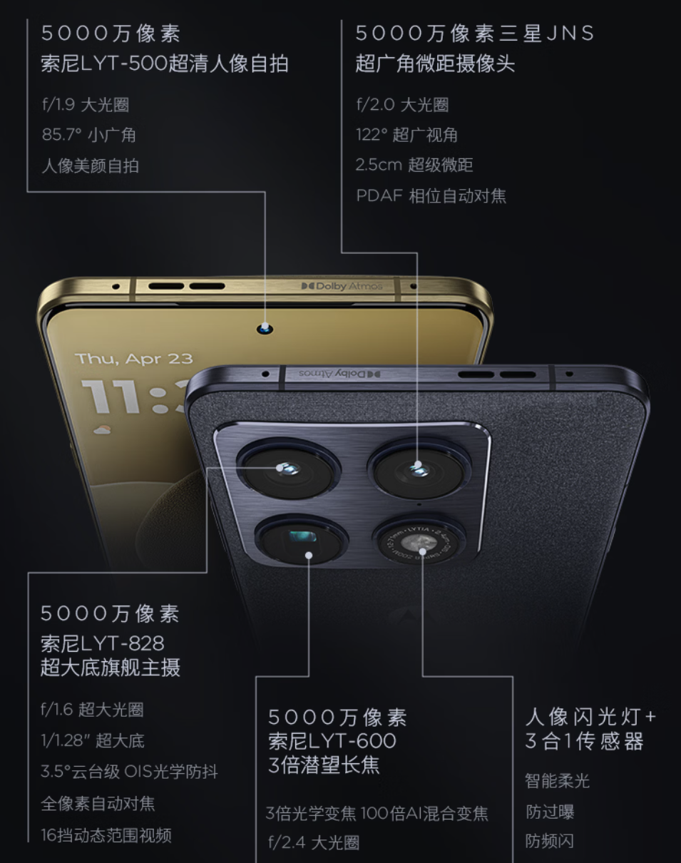 联想moto X70 Air Pro突袭上架 3999元起售 搭载五代骁龙8